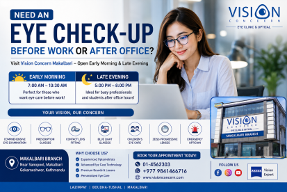 Need an Eye Check-up Before Work or After Office? Visit Vision Concern Makalbari – Open Early Morning & Late Evening