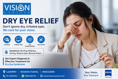 Dry Eye Syndrome: Symptoms, Causes & Best Treatment in Nepal (2026 Guide)