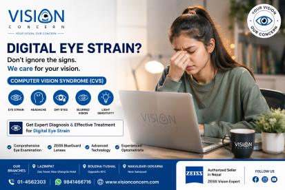 Computer Vision Syndrome (Digital Eye Strain): Symptoms, Causes & Treatment in Nepal (2026 Guide)